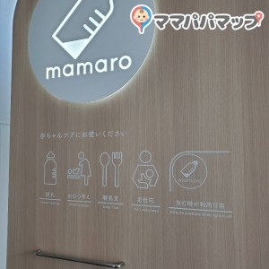 東急プラザ表参道原宿店(6F Starbucks の前)のオムツ替え台情報 画像4