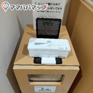 いちはら子ども未来館（weほーる）(1F)の授乳室・オムツ替え台情報 画像6