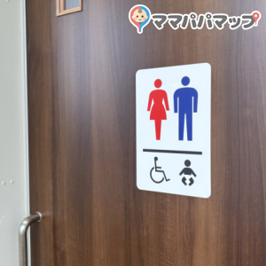 クスリのアオキ 本堅田店のオムツ替え台情報 画像4