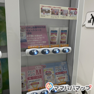 中野区役所(1F)の授乳室・オムツ替え台情報 画像4