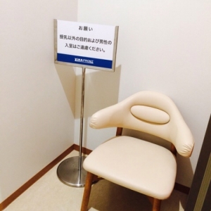 ViNAWALK(4F)(ビナウォーク)の授乳室・オムツ替え台情報 画像5