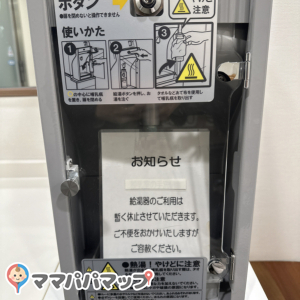 新宿マルイ アネックス(2F)の授乳室・オムツ替え台情報 画像1