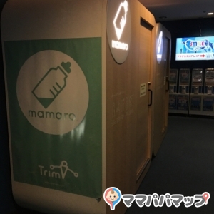 ライト点灯しているときが使用中