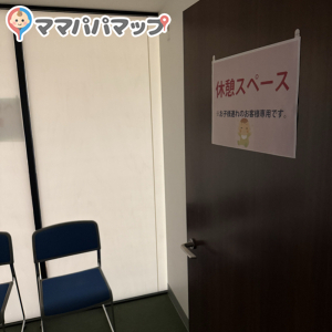 TOCビル 4階 赤ちゃん休憩室(徳の市開催日限定)(4F)の授乳室・オムツ替え台情報 画像2