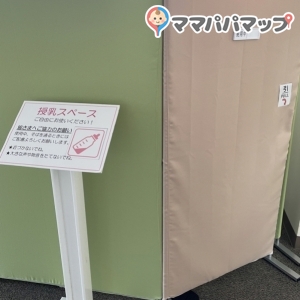 藤枝市役所　郷土博物館・文学館(1F)の授乳室・オムツ替え台情報 画像4