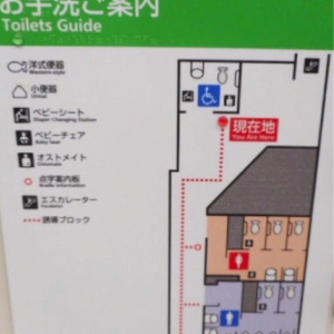 西台駅（改札内）の授乳室・おむつ替え台の写真(5枚目)