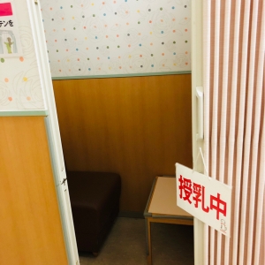 イオン北谷店(1F)の授乳室・オムツ替え台情報 画像3