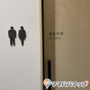 BLUE FRONT SHIBAURA(2F)の授乳室・おむつ替え台の写真(1枚目)
