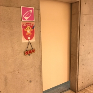桐生市市民文化会館(B1)の授乳室・オムツ替え台情報 画像5