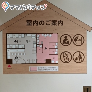 赤ちゃん本舗 ゆめタウン福山店(2F)の授乳室・おむつ替え台の写真(8枚目)