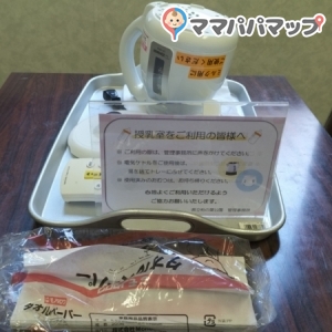 公園センター(1F)の授乳室・オムツ替え台情報 画像3