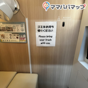 東本願寺の授乳室・オムツ替え台情報 画像2