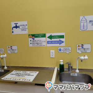 ミエルかわぐち(1F)の授乳室・オムツ替え台情報 画像2