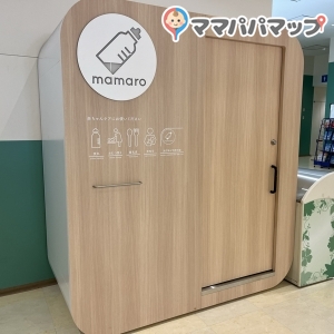 少し狭いですが、綺麗な空間です。