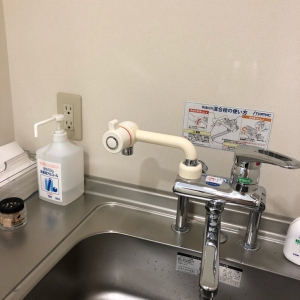 東京トヨペット Ｔ－プラザ金町店 （トヨタ新車販売店）(1F)の授乳室・オムツ替え台情報 画像10