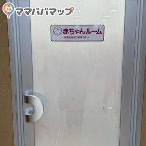 男性の方も入れます