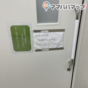 江東区　江東区文化センター(2F)の授乳室・オムツ替え台情報 画像4