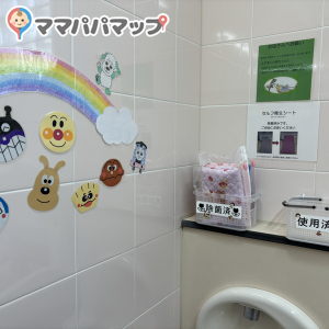 溝辺PA(下り)のオムツ替え台情報 画像2