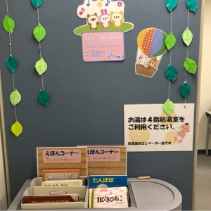 横浜市技能文化会館(4F)の授乳室・おむつ替え台の写真(6枚目)