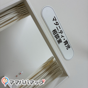 あべのキューズモール イトーヨーカ堂2F(2F)の授乳室・おむつ替え台の写真(4枚目)