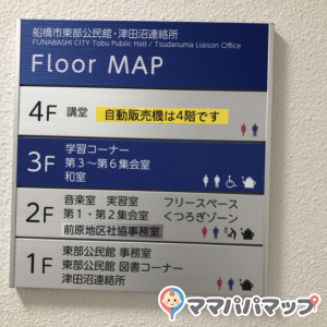 フリースペース・フロアマップ