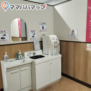 手洗い場