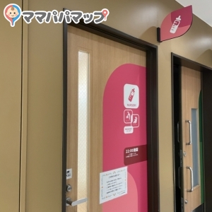 アスナル金山(2F)の授乳室・オムツ替え台情報 画像1