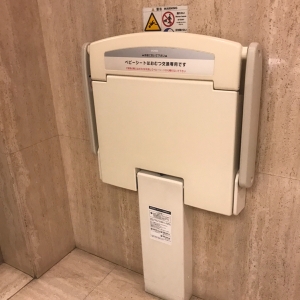 ハイアットリージェンシー東京(1F)のオムツ替え台情報 画像1