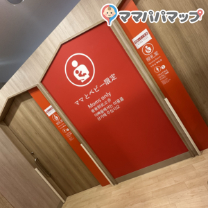 パパと入れる授乳室と別に、ママ限定は奥にあって安心
