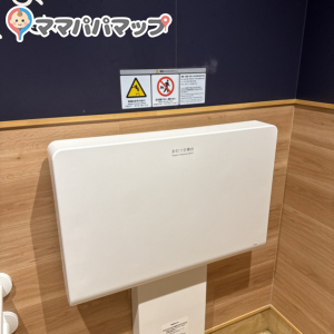 はま寿司龍ケ崎市役所前店のオムツ替え台情報 画像1