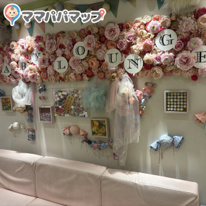 ルミネエスト新宿店(4F)の授乳室・オムツ替え台情報 画像3