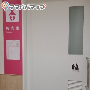 イオンスタイル高針原の授乳室・オムツ替え台情報 画像3