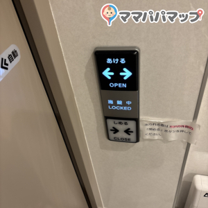 仙台市若林区文化センターのオムツ替え台情報 画像1