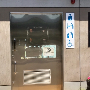梶野公園(1F 公衆トイレ)のオムツ替え台情報 画像1