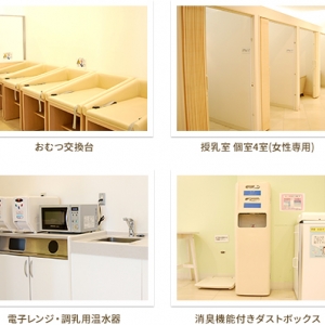 りんくうプレミアム・アウトレット(1階 メインサイド ドルチェ&ガッバーナ奥)の授乳室・オムツ替え台情報 画像1