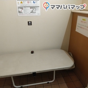 おむつ交換スペース