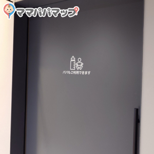 AMUWEM(2F)の授乳室・オムツ替え台情報 画像7
