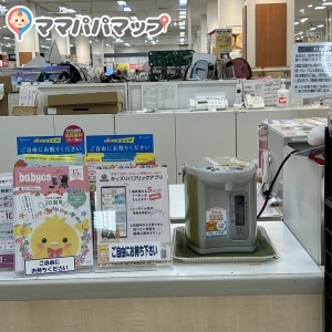 イオン山形南店(2階 赤ちゃん休憩室)の授乳室・オムツ替え台情報 画像12