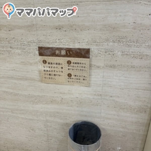 横浜市中央図書館(1F)の授乳室・オムツ替え台情報 画像1