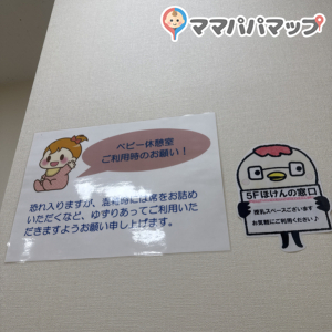 みんなで使うタイプ