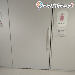 いちはら子ども未来館（weほーる）(1F)の授乳室・オムツ替え台情報 画像5