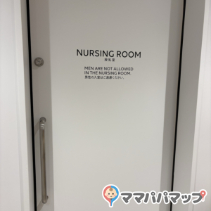 TOYOTA ARENA TOKYO(4F)の授乳室・おむつ替え台の写真(2枚目)