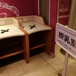 LA CITTADELLA(2F)の授乳室・オムツ替え台情報 画像4
