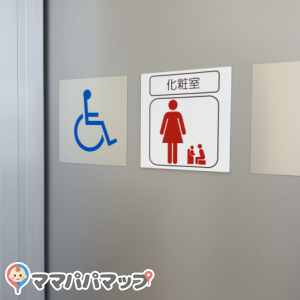 クスリのアオキ 本堅田店のオムツ替え台情報 画像1