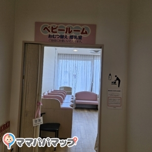 鳥取大丸(5階)の授乳室・オムツ替え台情報 画像2
