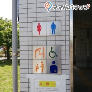 公園公衆トイレのオムツ替え台情報 画像1