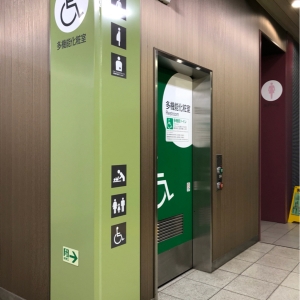 新日本橋駅改札内の多目的化粧室です。