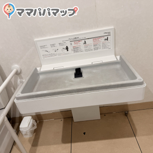 ザグザグ 北方店(調剤薬局ｱﾘ)(B1)のオムツ替え台情報 画像1