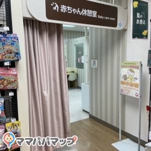 イトーヨーカドー 綾瀬店(3F)の授乳室・オムツ替え台情報 画像15