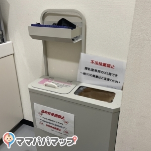 KITEN(2F)の授乳室・オムツ替え台情報 画像3